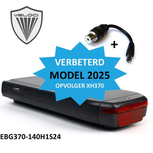 Phylion Joycube EBG370 voor Veloci