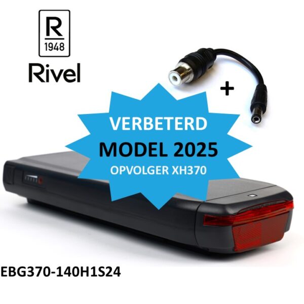 Phylion Joycube EBG370-140H1S24 voor Rivel met LED